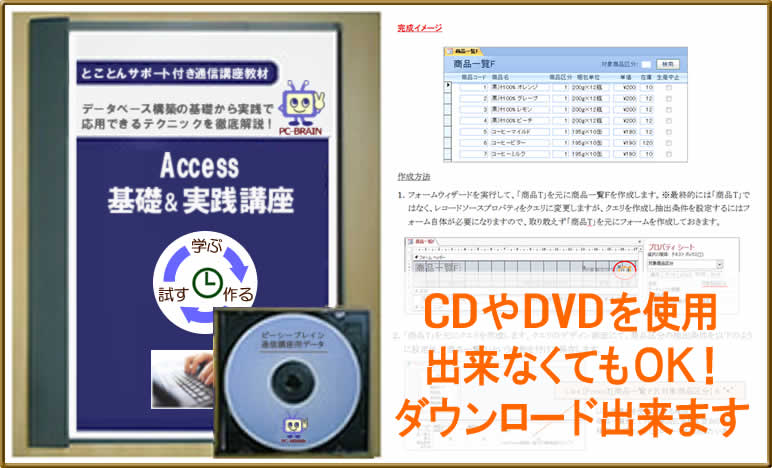 Access����