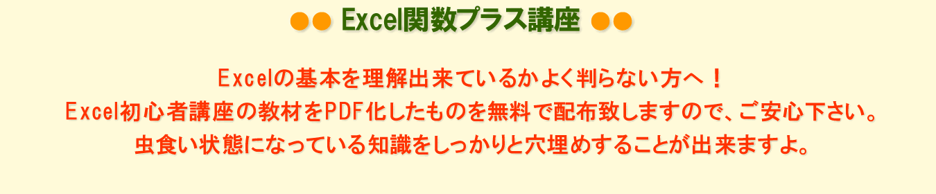 Excel�֐��u��