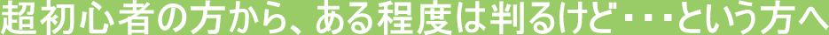 �T�|�[�g���e