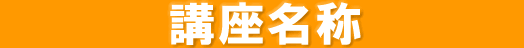 �ʐM�u������
