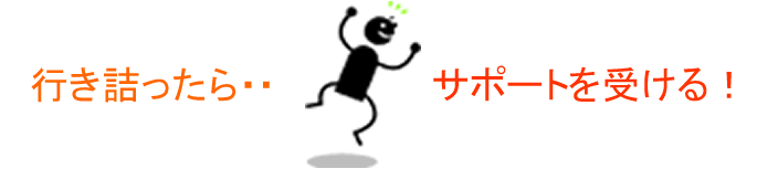 Access