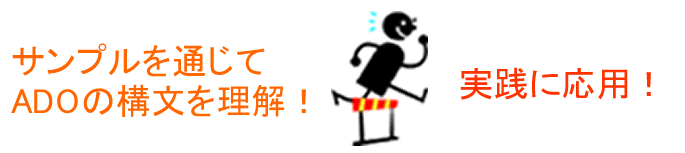 Access