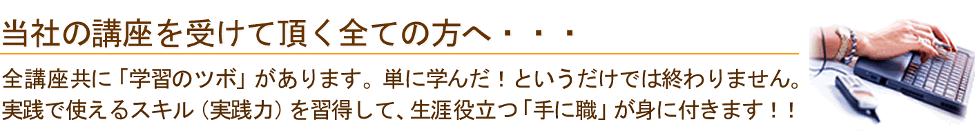 �Ƃ��Ƃ�T�|�[�g