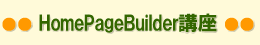 HomePage