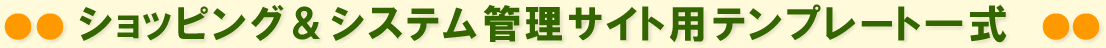 PHP