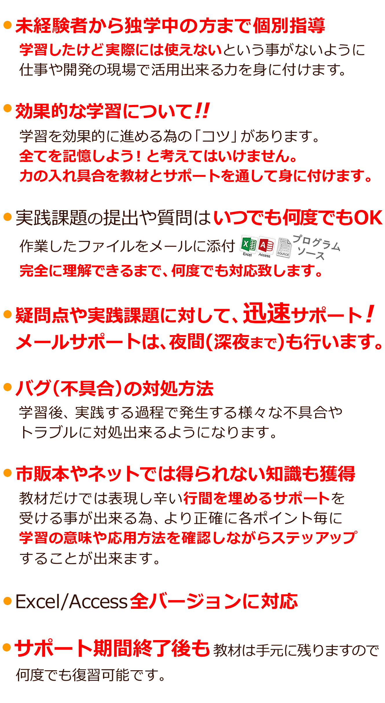 問い合わせ