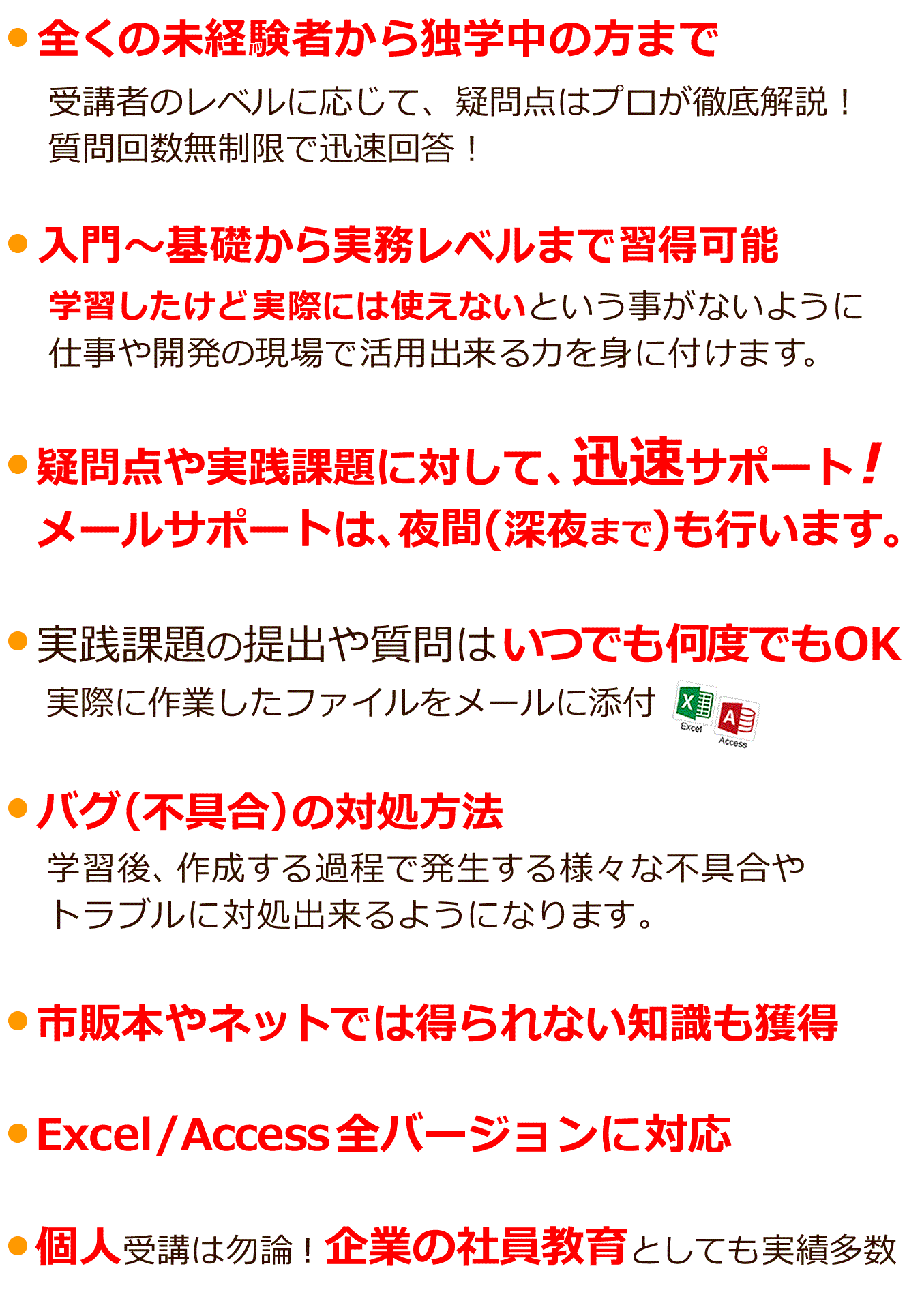 IT技術講座