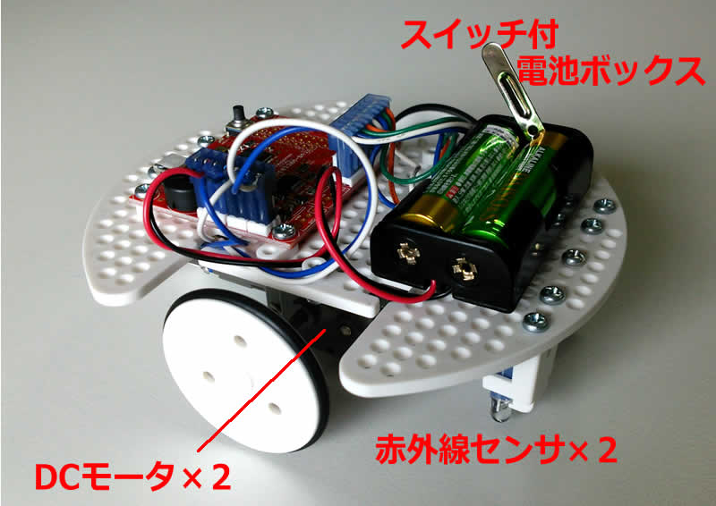 ロボットプログラミング講座｜ピーシーブレイン