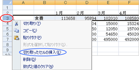 excel@}