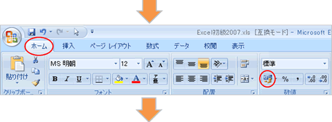 excel_29