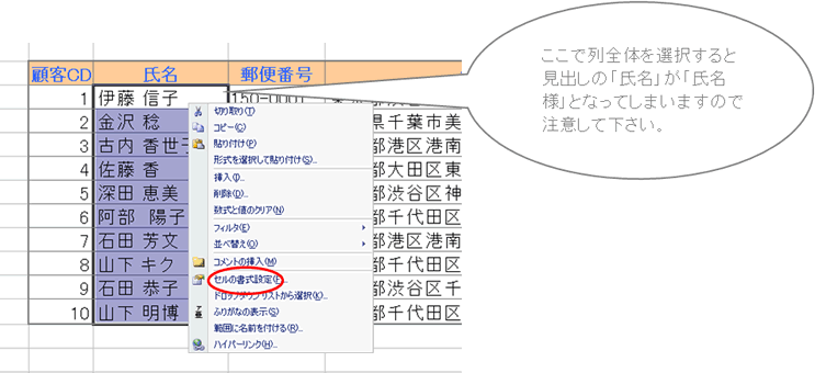 excel@[U[`