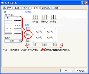 excel_51