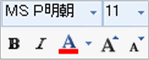excel セルの書式