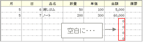 excel@vZ