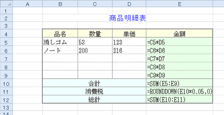 excel@֐8