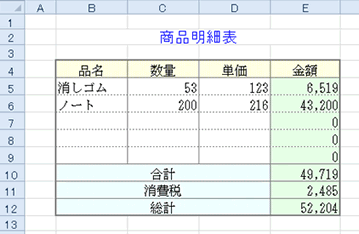 excel@֐7