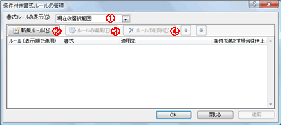 excel@֐4