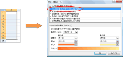 excel　関数7