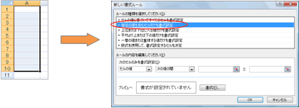 excel　関数15