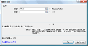 excel@sum֐