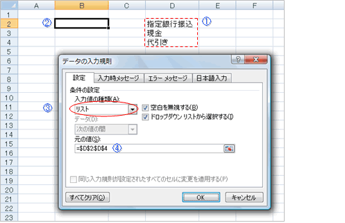excel@֐10