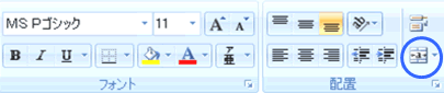 excel_s14