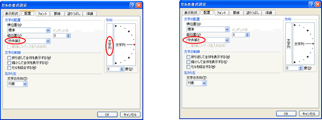 excel_s16