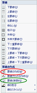 excel@r
