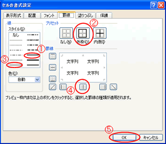 excel_