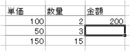 excel@sum