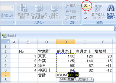 GNZ@sum֐