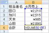 excel@}N