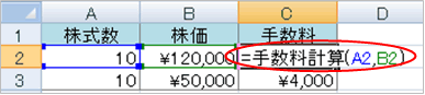 �G�N�Z���@vba